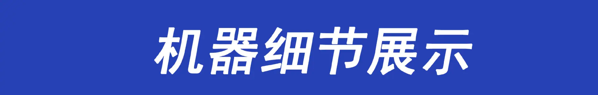 未标题-1
