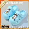 Zuecos infantiles Babu Dou para niños, pantuflas de interior para bebé para niñas de año y medio, nuevas sandalias antideslizantes para exteriores