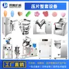 Equipo de fabricación de tabletas de medicina china en polvo totalmente automático, línea de producción profesional de tabletas de caramelo, máquina para fabricar tabletas de leche.