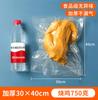 Bolsa de Vacío Texturizada Bolsa para Conservación de Alimentos Congelada Comprimida Doméstica Deli Bolsa Selladora Bolsa de Plástico Selladora Bolsa de Embalaje al Vacío