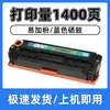 Compatível com cartuchos de toner HP CP1215, CP1515, CP1518ni, CM1312, CM1312nfi e cartuchos de tinta CB540A