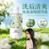 Fabricante Personalizado de Shampoo OEM/ODM, Fuente para Champú de Aminoácidos, Fábrica OEM/ODM para Procesamiento de Marca Privada