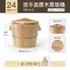Cesta para vaporizar vaporera de arroz cubo de madera cubo de madera cubo para vaporizar arroz vaporera de arroz vaporera doméstico comercial madera zhengzi cubo de arroz de madera antiguo