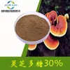 Polissacarídeo de Ganoderma Lucidum 30% Fábrica de Origem Produto Principal Glicosídeos Triterpênicos de Ganoderma Lucidum Extrato de Ganoderma Lucidum Matéria-Prima a Granel em Estoque