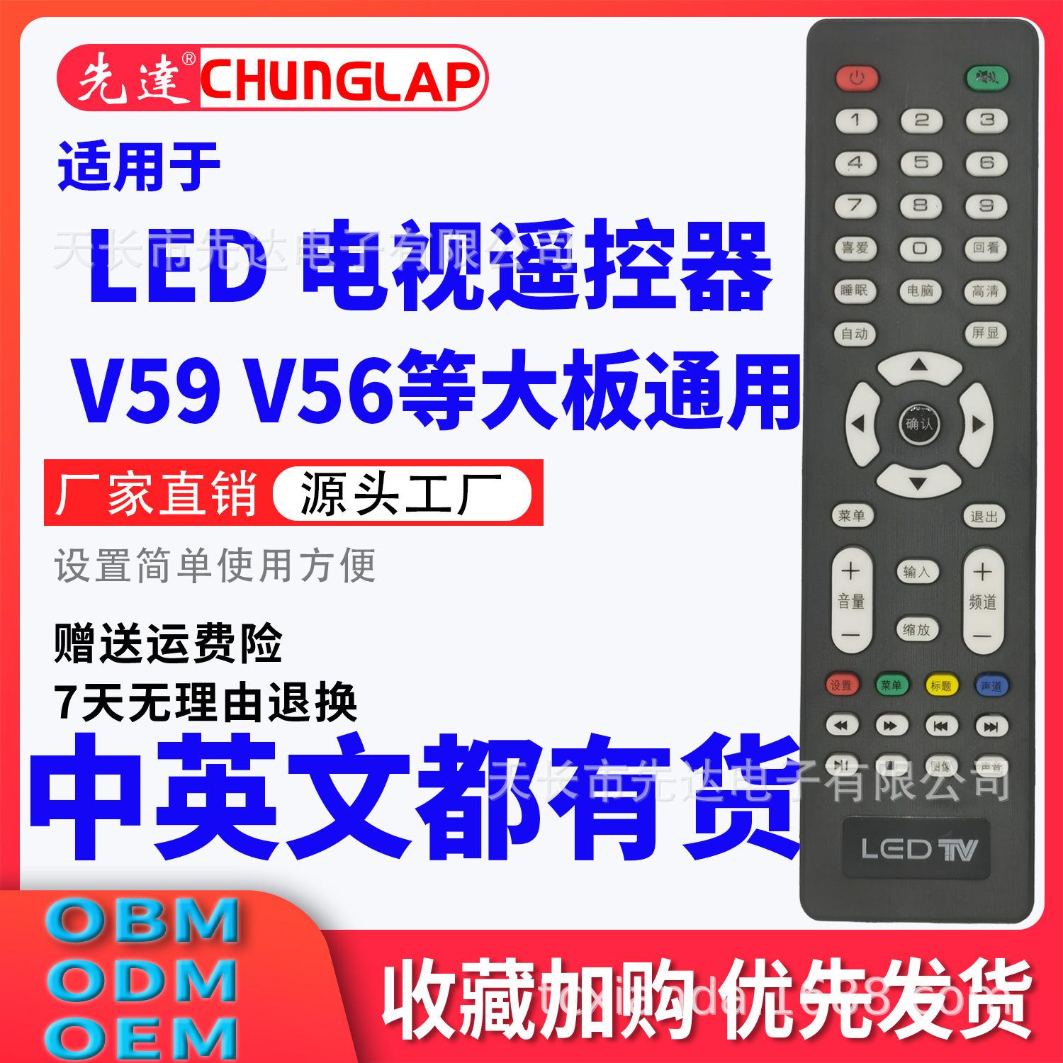 LED-5