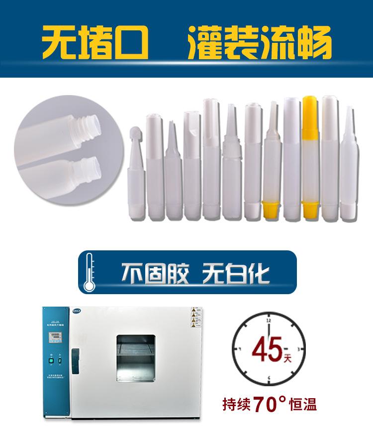 无堵口