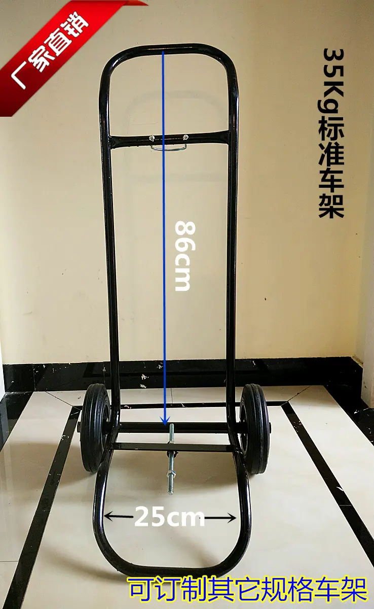 车架1