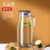 Jarra rayada de agua fría comercial de plástico acrílico, jarra de jugo para restaurante, bar, té, agua, jarra de policarbonato, jarra de limonada, a prueba de caídas