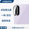 Adequado para Câmera de Celular Samsung Galaxy A27, Película de Vidro Temperado para Lente de Cobertura Total Integrada Olho de Águia com Cravação de Diamantes