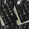 54 hojas de pegatinas de caligrafía para apreciar las obras de Yuan Mojia Rao Jie, incluyendo escritura cursiva y el prefacio de Meng Dongye, con técnicas de pincel y escritura cursiva