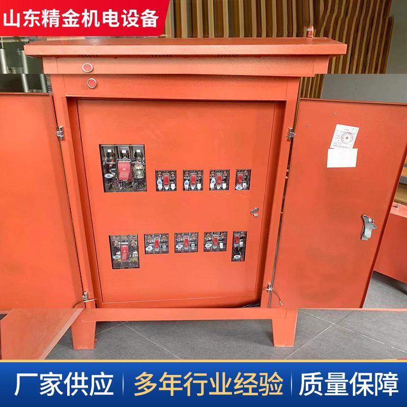 防水工地配电箱