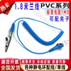 Accesorios de anillo antiestático Correa de muñeca antiestática Cable de tierra Hebilla de tierra de doble extremo Cable de conexión para tapete de mesa Enchufe de linterna Hebilla estática