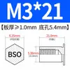 Fabricante de Tuerca Remachable Ciega de Acero al Carbono M3 Columna 5.4 Agujero para Chapa Metálica Bso-3.5M3-L Sujetador para Chapa Metálica Agujero Ciego Espárrago Remachable Ciego