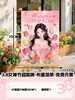 38º Día de la Mujer Cartel de Bienvenida Photo Booth Dibujos Animados Rosa Lindo Tema Tablero Kt Decoración del Día de la Mujer Suministros para Disfraces de Festival