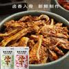 Valle de Yoshino carne crujiente de res estilo japonés 115 g/bolsa bocadillos deliciosos casuales venta al por mayor de bocadillos directo de fábrica