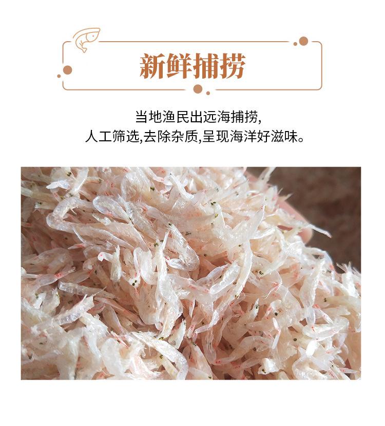 虾米_05.jpg
