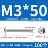 Tornillos de Acero Inoxidable 304 con Cabeza Plana Grande, Tornillos Mecánicos Phillips, Pernos Roscados M2M4M5M6M8 Phillips