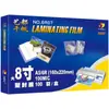 Película Plastificadora A4 en Stock 6 pulgadas 7 pulgadas 8 pulgadas Película Plastificadora para Fotos 3 pulgadas 5 pulgadas Papel Plastificador A3 Película Protectora Gruesa de Alta Definición para Tarjetas