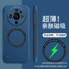 Para funda de teléfono móvil Xiaomi 13ultra nuevo juego 12pro absorción magnética sin marco 10pro todo incluido 11 funda con disipación de calor
