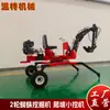 Exportação de Comércio Exterior Mini Escavadeira Agrícola de 2 Rodas 360 Graus, Escavadeira Aranha para Declives Íngremes, Escavadeira Traseira Rebocável
