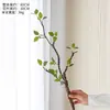 Ramas de Espuma con Brotes Verdes, Plantas Verdes Simuladas, Plantas Artificiales, Decoraciones de Interiores para Sala de Estar, Decoraciones de Mesa para Hotel, Decoración del Hogar