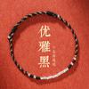 Pulsera de la Suerte para el Éxito en Exámenes, Tejido de Bambú Hilo Rojo, Diseño de Carpa de Buena Suerte, Regalo para Hombres y Mujeres, Disponible para Mayoreo