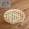Mini Cesta Tecida de Bambu Feita à Mão Cozinha Japonesa Panela Quente Sashimi Tamanho Pequeno Criativo Prato de Lanche Frutas Pá de Lixo Bandeja Quadrada Redonda