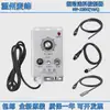 Controlador de Alimentador Vibratório de Tigela de Alta Potência C-220 (MF-220C) Controlador de Velocidade de Alimentação 220V 10A