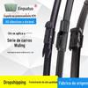 Adequado para Wuling Hongguang S Wiper S1 Rongguang V Novo Wuling Light Prosperity Pequeno Cartão Lâmina de Limpador Mini Limpador