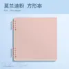 Cuadrado Desmontable Portátil Cuaderno de Espiral Estudiante Universal Cuaderno de Hojas Sueltas de Alto Valor de Color en Morandi