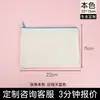 Estuche Navideño Personalización Papelería Estudiantil Navideña Bolsa de Almacenamiento para Cosméticos Nochebuena Cremallera Lienzo Bolígrafo