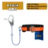 Cinturón de Seguridad de Cintura Única Nuevo Estándar Nacional Transfronterizo, Cinturón de Seguridad Anticaídas para Electricistas, Cinturón de Seguridad para Trabajos en Postes, Cinturón de Seguridad para Trabajos en Altura