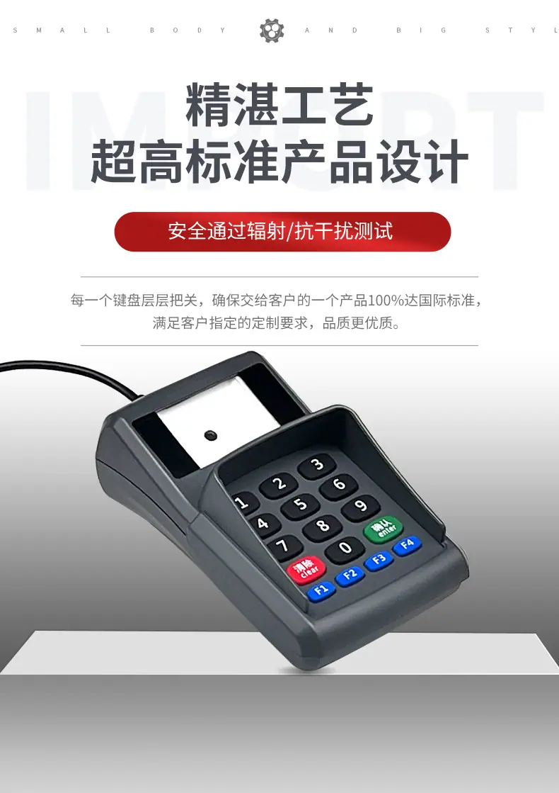 扫码键盘详情页_03
