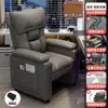 Sillón de silla para e-sports silla de cibercafé silla de ordenador silla reclinable cómoda para estar sentado mucho tiempo uso en casa respaldo juego cómodo silla de sofá perezoso