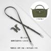 Alça de Ombro para Mini Bolsa Longchamp Feita à Mão, Alça para Bolsa Dumpling, Sem Danos, Não Requer Perfuração, Alça Conversível para Bolsa de Ombro