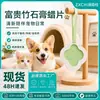 Lindo Colgante de Cera de Yeso para Aromaterapia de Mascotas para Eliminar Olores y Desodorizar, Ambientador para Habitaciones de Gatos y Perros, Adorno de Regalo