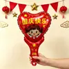 Día Nacional Palo de Mano Globo de Película de Aluminio Forma de Corazón Bandera Dibujos Animados Fiesta Infantil Decoración Patriótica de Dibujos Animados Accesorios para Fotos