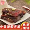 Especialidad de Guangdong Tocino 120g Tocino Marinado con Sabor a Salsa Arroz en Olla de Barro Salado y Dulce para Regalar Cinco Sabores Tocino Cantonés