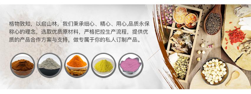 国内详情_02