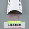Perlita de esquina de arco circular de 5 cm para arcos, esquina de arco grande flexible de 10 cm para envolver vigas de balcón, moldura de marco de puerta de PVC