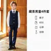 Conjunto de uniforme escolar primário para meninos e meninas, uniforme de classe estilo faculdade, uniforme de jardim de infância, traje para coro e apresentador da temporada de formatura infantil