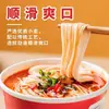 Yuliuqiang Fideos de Chongqing Ramen Instantáneo No Frito en Vaso, Snack Picante para la Madrugada, Fideos Instantáneos Rápidos y Convenientes