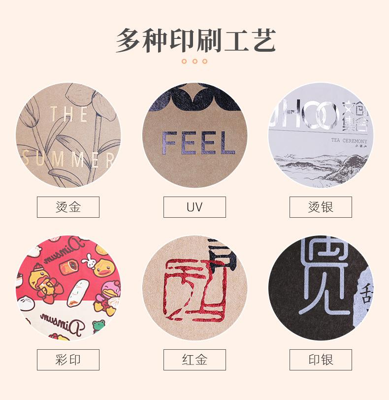 新雅包装-详情页3_09