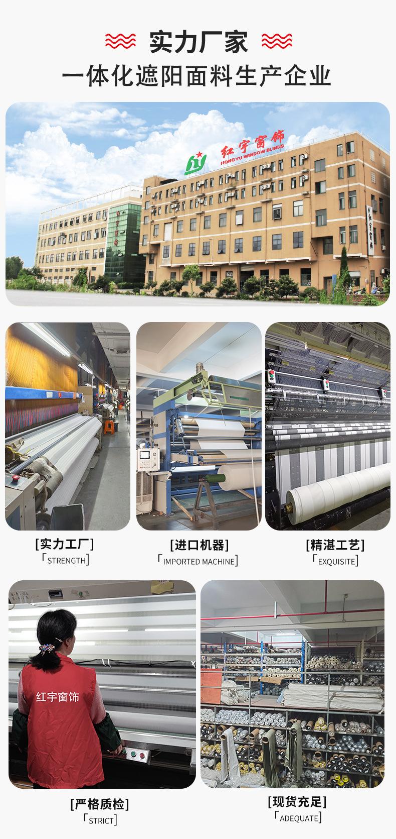 面料详情页模板 (2).jpg