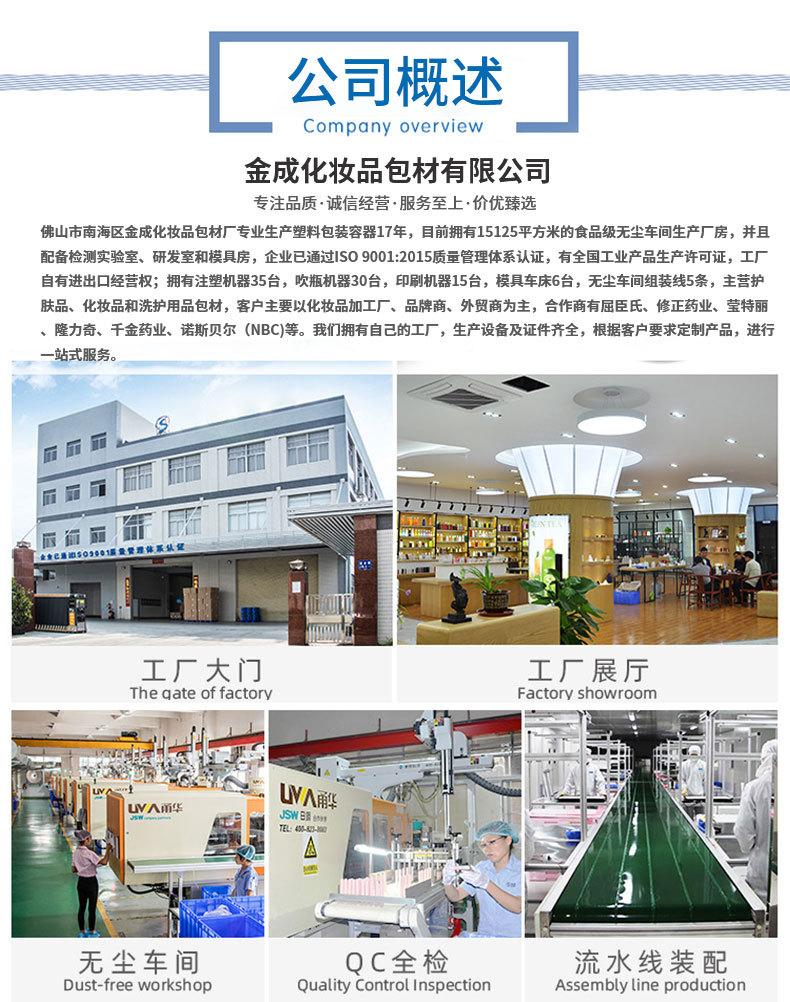 小安瓶_18