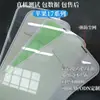 Adecuado para Película de Privacidad sin Bordes Apple 17Promax 15 Luz Morada/Verde Iphone16Pro Película Templada Integrada a Prueba de Polvo