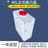 Tanque dosificador de PE, tanque de almacenamiento de agua cuadrado horizontal, cubo de almacenamiento de agua de cuatro lados, tanque de agua vertical resistente a ácidos y álcalis para RV al aire libre