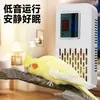Lámpara calefactora para loros, esencial para el invierno, calentador para cacatúas, calentador de aire, control automático de temperatura constante, venta al por mayor