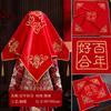 Nupcial capa vermelha novo estilo chinês casamento estilo chinês mascarado casamento suprimentos high-end Xiuhe roupas lenço de cabeça vermelha