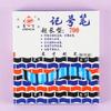 Marcador oleoso Chencai logística express cabeza grande tinta negra no borrable duradera pluma 700 rojo y azul